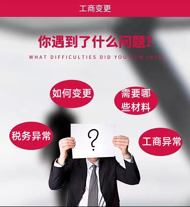 上海公司注册代办行业深度观察：从合规门槛到长效经营的服务价值链重构